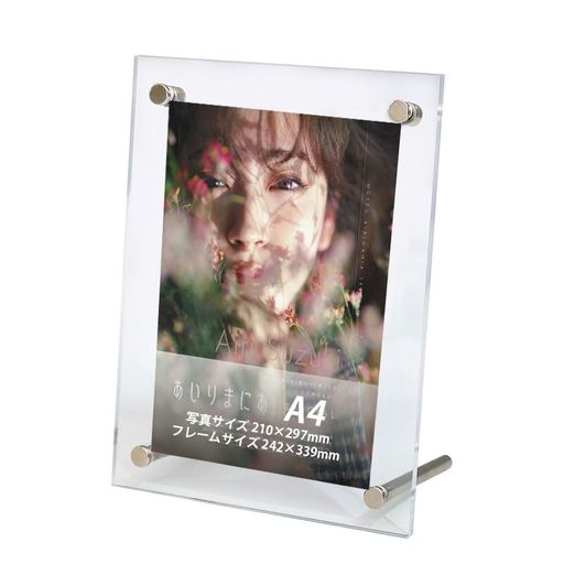 楽天ショップ内本町楽天市場店アクリルフォトフレームA4写真立て縦横兼用割れにくい黄ばみにくい結婚写真・家族写真・ペット写真・思い出の写真・ポストカード・色紙・賞状・ポスター・子供の絵・メニュー対応