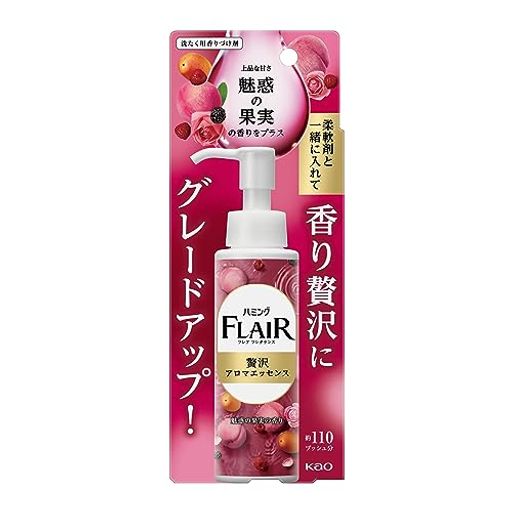 ハミングフレア贅沢アロマエッセンス柔軟剤と一緒に入れて、香り贅沢にグレードアップ!魅惑の果実の香..