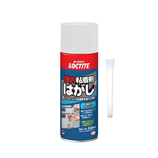 LOCTITE(ロックタイト)強力粘着剤はがし220ml-古い取りにくいテープ、シールの除去、ガムテープあとの..