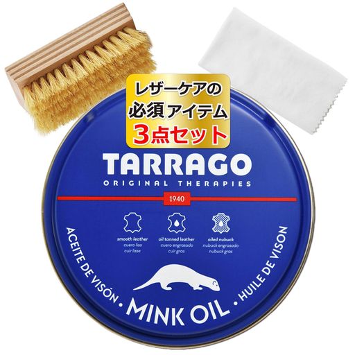[Tarrago]革製品手入れセット大容量ミンクオイル100ml革用レザークリーム靴磨き革靴柔らかくするクリー..