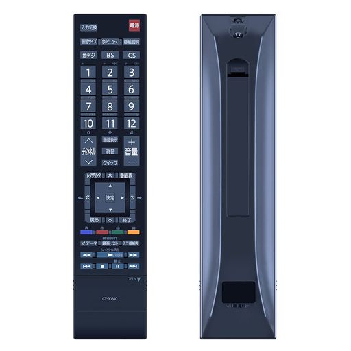 åĮŷԾŹ㤨AVTVACT-90340ѥ⥳forToshiba쿴Ϥ褷Ҥȿ19R900022R900026R9000бפβǤʤ2,699ߤˤʤޤ