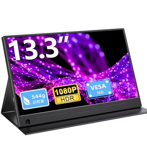 EVICIVモバイルモニター13.3インチ超薄型超軽量1920*1080100%sRGB広色域非光沢IPSパネル保護カバー付属VESA対応外出先作業在宅勤務PS4/XBOX/Switch/PC/Macなど対応EVC-1301
