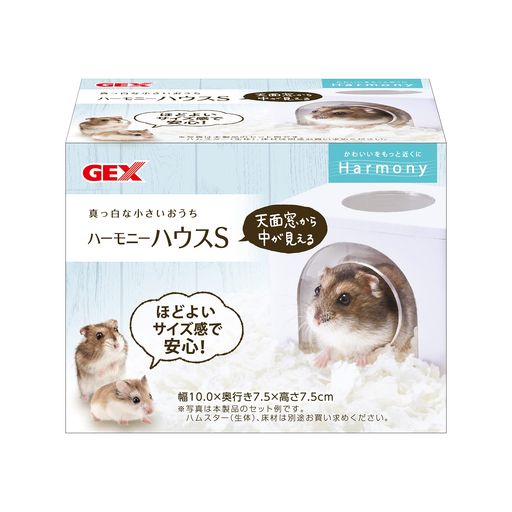 GEXジェックスHarmonyハーモニーハウス天面窓付きハムスター・小動物用S