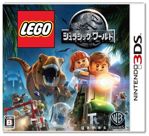 LEGO(R)ジュラシック・ワールド-3DS