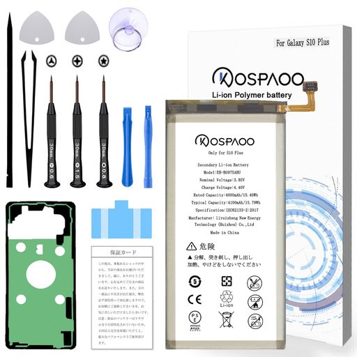 KOSPAOOforSamsungGalaxyS10Plusバッテリー交換容量4000mAh3.85V対応EB-BG975ABU電池PSE認証適用SM-G9750/SM-G975U/SCV42/SC-04L等機種互換修理用