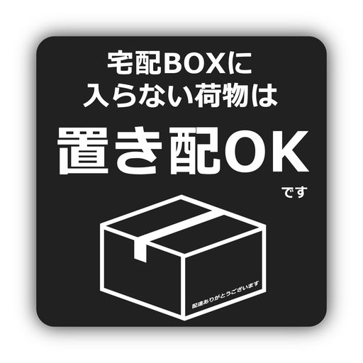 XILIWU宅配BOXに入らない荷物は置き配OKです(ダークグレー(少し緑ぽい)マグネットマット面宅配ボックス宅配BOX再配達玄関置き配設定置き配指定