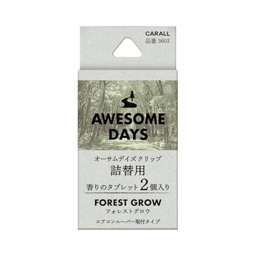 CARALL(カーオール)晴香堂車用芳香剤オーサムデイズクリップ詰替用フォレストグロウ2.4gx2個3603