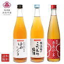 梅酒 熟成ゆめひびき 720ml 南高梅のこだわり梅酒 720ml と 梅酒 おおやま 500ml 【各1本】送料無料 高級梅酒 熟成梅酒 【公式】 おおやま夢...