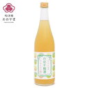 かぼす 梅酒 ( 720ml ) 化粧箱なし 梅酒 鶯宿 熟成 【公式】 おおやま夢工房 熨斗・ラッピング不可