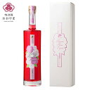 「NHKあさイチで紹介されました!」梅酒 薔薇梅酒プレミアム YUMEHIBIKI ( 500ml ) 【 数量 限定 】 高級梅酒 ギフト ギフト プレゼント...