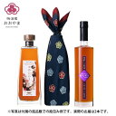「NHKあさイチで紹介されました!」梅酒 樽仕込 高級梅酒 ゆめひびき 500ml 梅花爛漫 500ml 【各1本】 梅ギフト箱入り ギフト プレゼント 【公式...