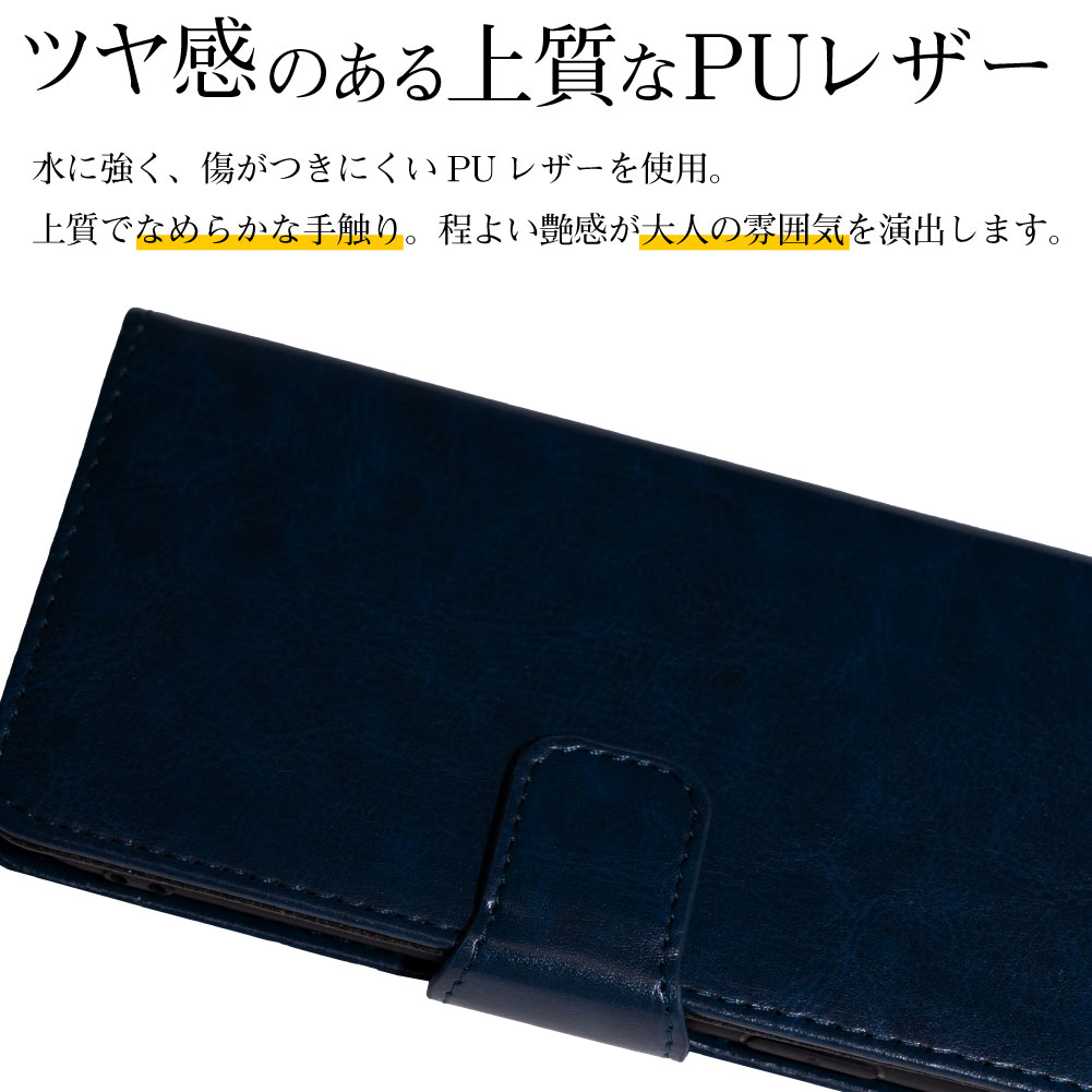 AQUOSアクオスsense4sense4litesense4basicsense5GSH-41ASH-M15SH-RM15A003SHSH-53ASHG03スマホケース手帳型ケース携帯カバー耐衝撃スマホカバーシンプルベルトレザー革スタンド手帳かっこいいおしゃれ
