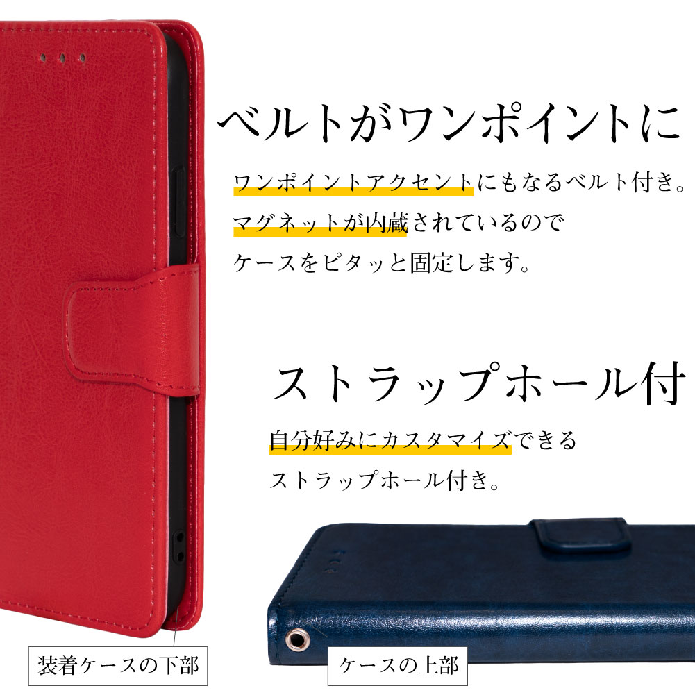 AQUOSアクオスsense4sense4litesense4basicsense5GSH-41ASH-M15SH-RM15A003SHSH-53ASHG03スマホケース手帳型ケース携帯カバー耐衝撃スマホカバーシンプルベルトレザー革スタンド手帳かっこいいおしゃれ