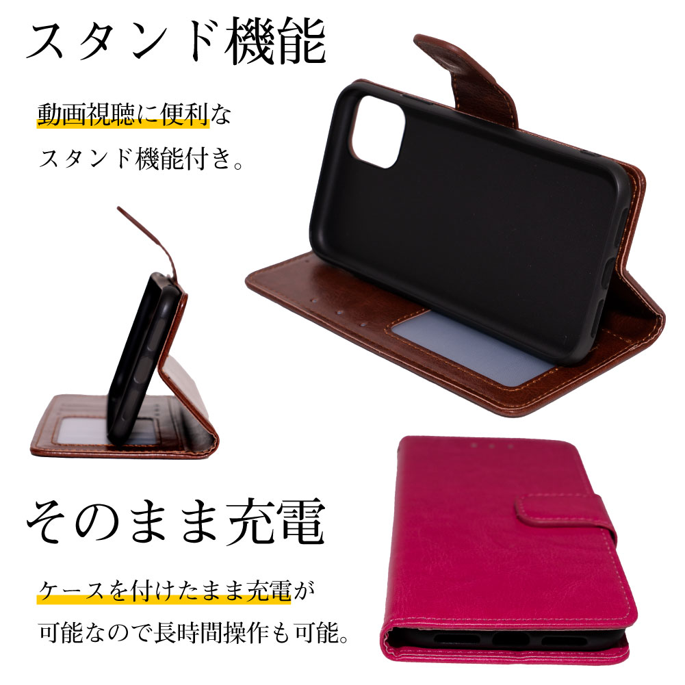 AQUOSアクオスsense4sense4litesense4basicsense5GSH-41ASH-M15SH-RM15A003SHSH-53ASHG03スマホケース手帳型ケース携帯カバー耐衝撃スマホカバーシンプルベルトレザー革スタンド手帳かっこいいおしゃれ