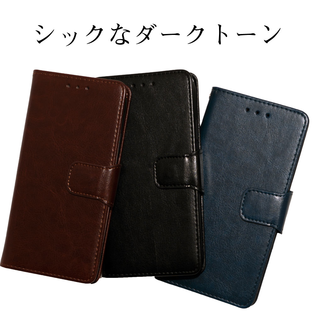 AQUOSアクオスsense4sense4litesense4basicsense5GSH-41ASH-M15SH-RM15A003SHSH-53ASHG03スマホケース手帳型ケース携帯カバー耐衝撃スマホカバーシンプルベルトレザー革スタンド手帳かっこいいおしゃれ