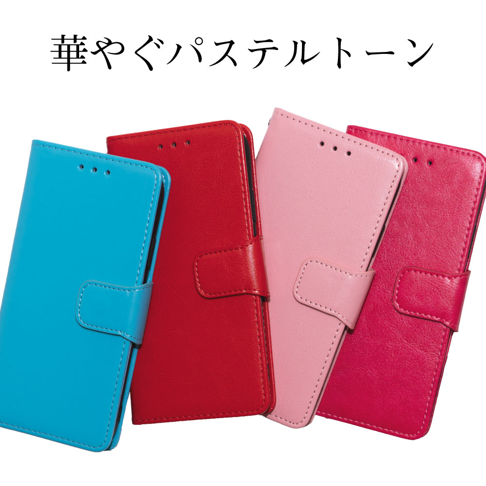 AQUOSアクオスsense4sense4litesense4basicsense5GSH-41ASH-M15SH-RM15A003SHSH-53ASHG03スマホケース手帳型ケース携帯カバー耐衝撃スマホカバーシンプルベルトレザー革スタンド手帳かっこいいおしゃれ