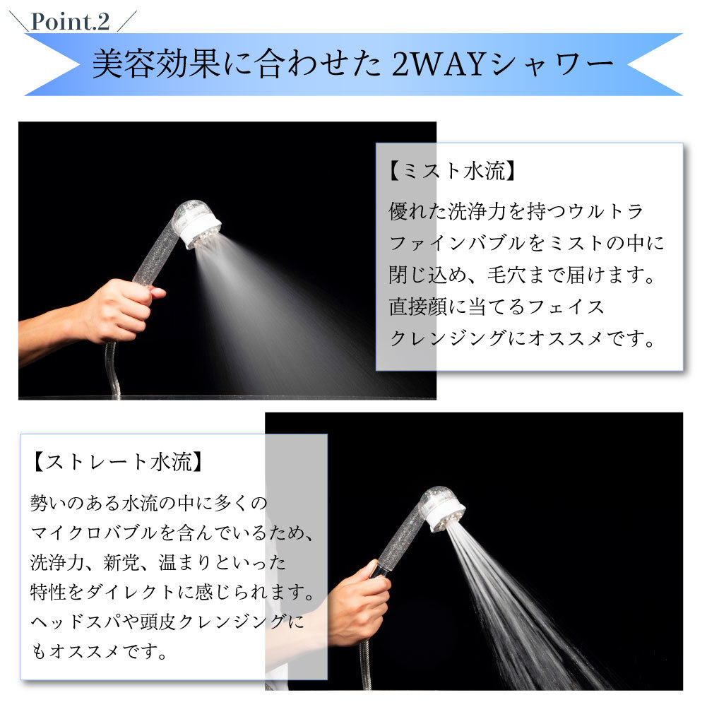 ミラブルプラス ミラブルplus ミラブル サイエンス 保証書 付き エステ ミラブルケア シャワーヘッド ミスト シャワー フェイスケア ボディケア ヘッドケア 美肌 美容 ウルトラファインバブ ミラブルプラス ミラブルplus ミラブル サイエンス 保証書 付き エステ ミラブルケア シャワーヘッド ミスト シャワー フェイスケア ボディケア ヘッドケア 美肌 美容 ウルトラファインバブ