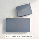 MERCOLEDi ギフト プレゼント 贈り物 BOX ボックス