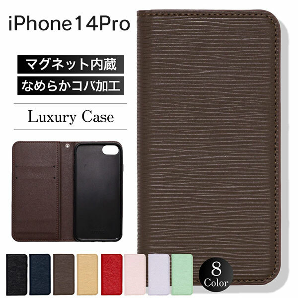Rakuten - iPhone14Pro ケース スマホケース おしゃれ かわいい ラグジュアリー マグネット 磁石 カード収納 スリム ストラップ ホール iPhone14 Pro カバー レザー 手帳型 スタンド 耐衝撃 韓国 iPhoneケース