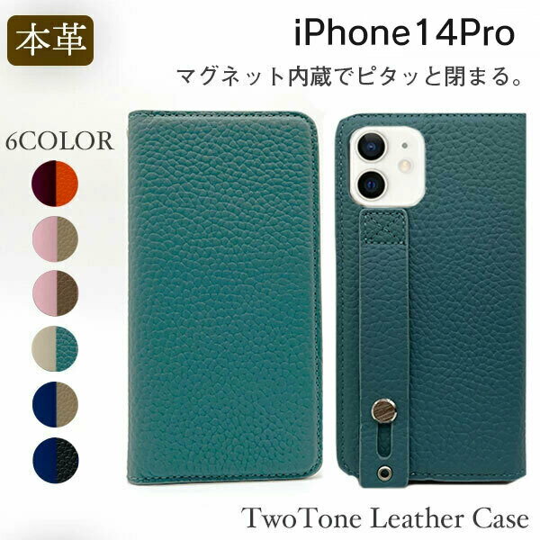 Rakuten - iPhone14Pro ケース 革 本革 iPhone14 Pro スマホケース 耐衝撃 iPhone 14Pro ケース 手帳型 カバー 手帳 カード収納 iPhoneケース スマホカバー 韓国 マグネット ベルト 付き おしゃれ かわいい アイフォン apple
