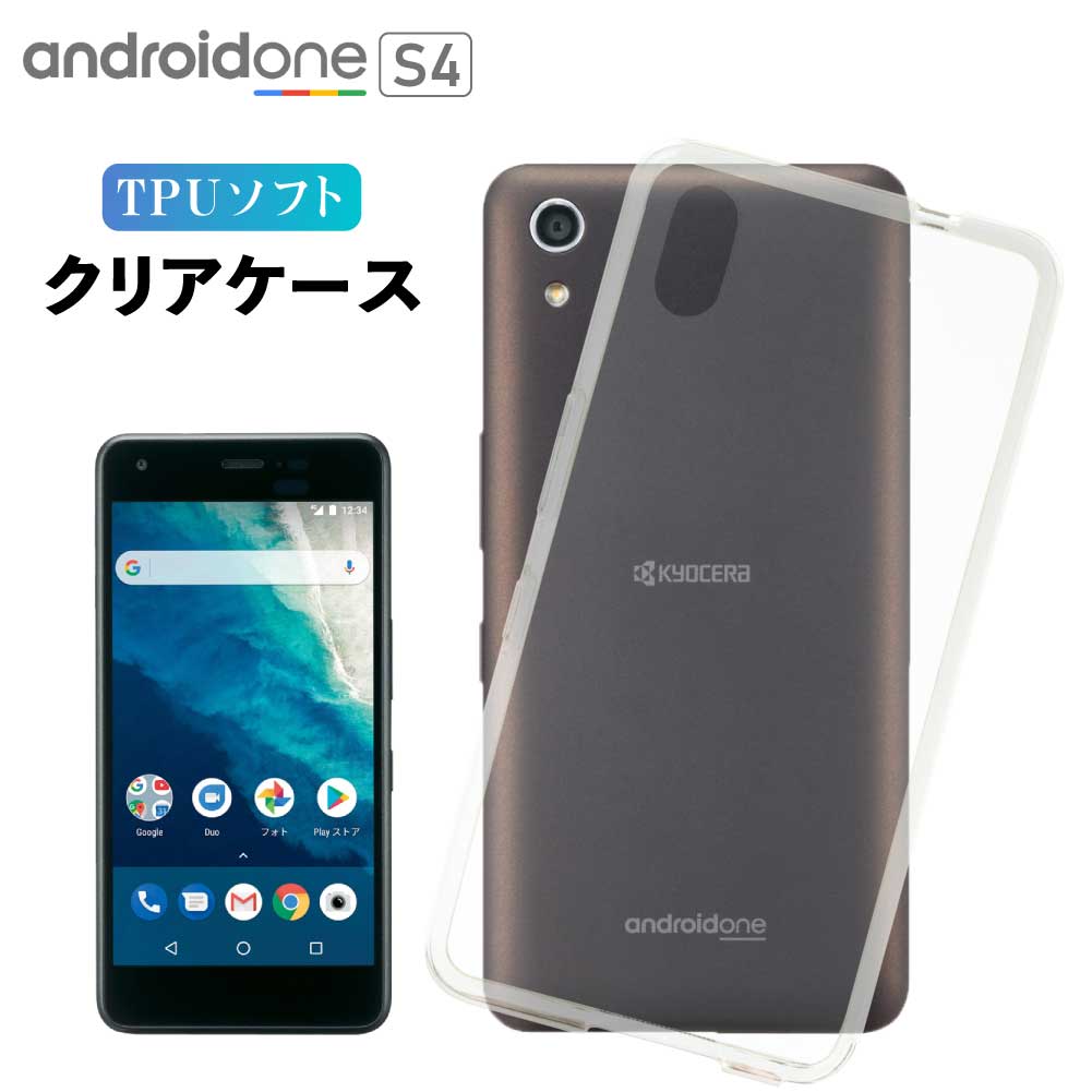Android One S4  ꥢ ɥɥ ꥢ ޥ С Ѿ׷ ե ꥢС Ʃ ƩС  ޥۥС Ʃ  Y!mobile 磻Х