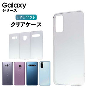 Galaxy S22 S22Ultra S8 S8+ S9 S9+ S10 S10+ S20 S20+ S21 S21+ 5G Feel Feel2 ꥢ ꥢ ޥ С  饯 Ѿ׷ ƩС  ޥۥС Ʃ ȥåץۡ ɻ TPU 