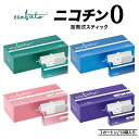 ccobato コバト 電子タバコ カートン 10箱 加熱式タバコ 加熱式 タバコ スティック メンソール メンソ ブルーベリー ピーチ ミント ストロングミン...