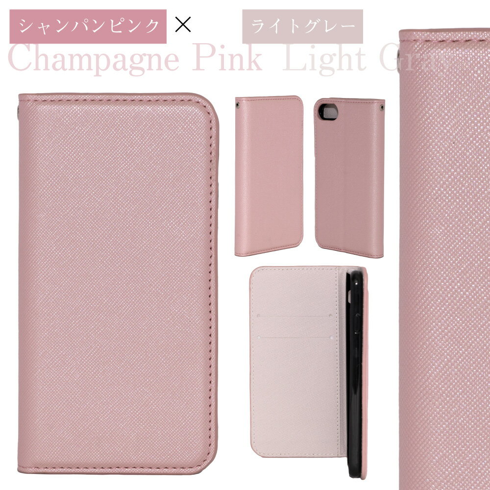 AQUOSsense4ケース手帳型4lite4basicsense5Gスマホケースサフィアノ手帳カバースマホカバーバイカラーシンプルレザー革耐衝撃高品質おしゃれかわいい韓国シャープSHARPアクオスアクオスセンス4