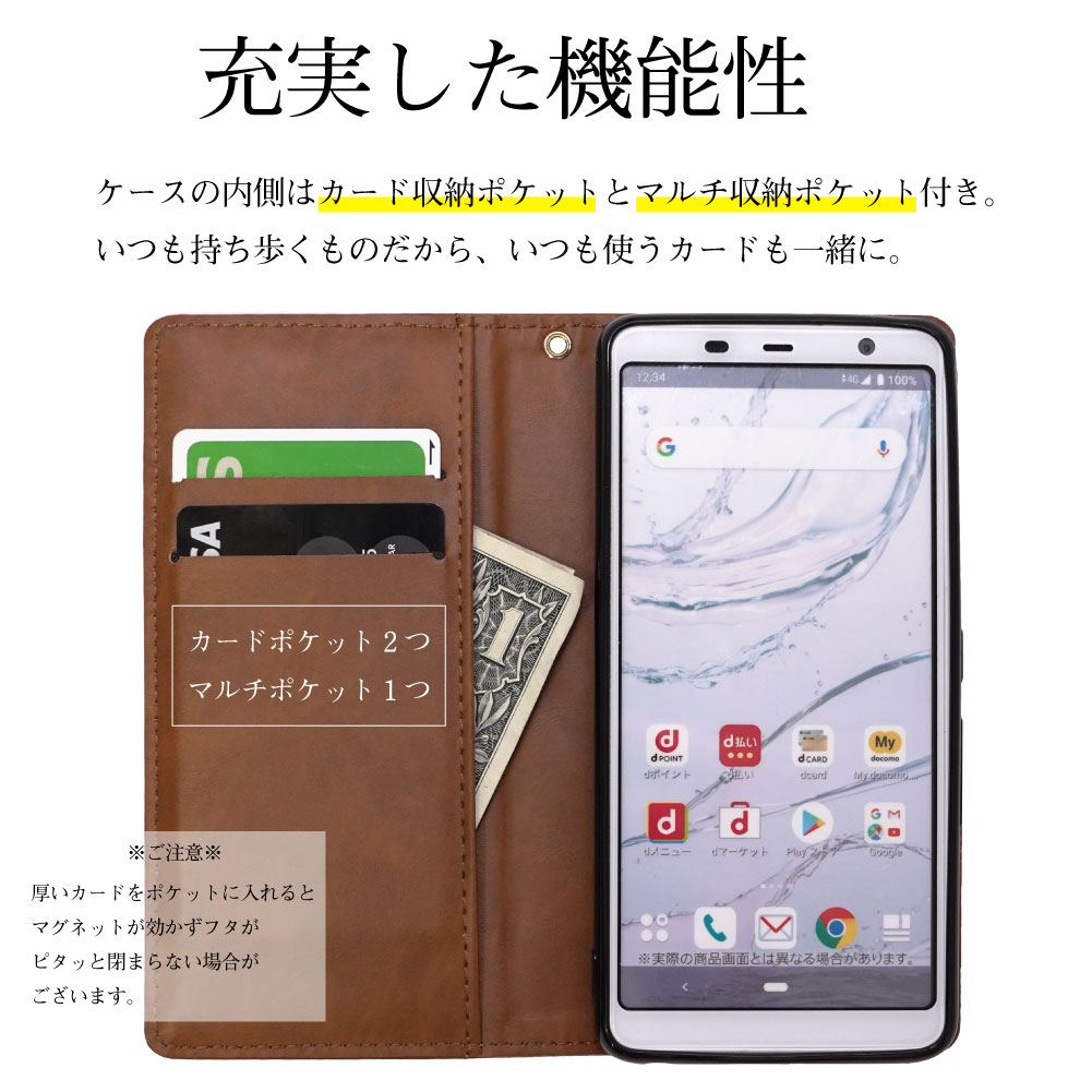 Android One S7 ケース android one S5 S3 X5 手帳型 スマホケース カバー 耐衝撃 おしゃれ スマホカバー かわいい レザー 革 手帳 アンドロイドワン SHARP シャープ 京セラ Y!mobile ワイモバイル