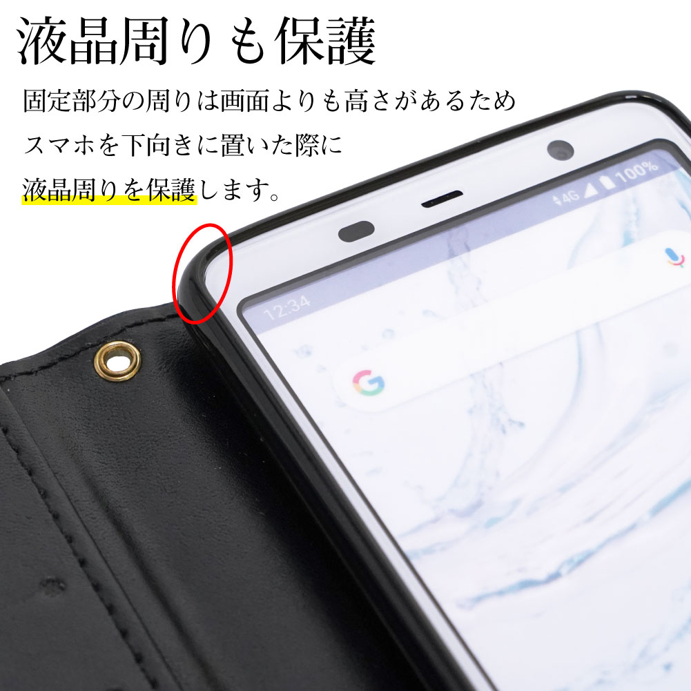 AQUOSsense3ケースAQUOSsense3basicスマホケース手帳型カバー耐衝撃衝撃吸収かわいいAQUOSsense3liteスマホカバーおしゃれレザー革手帳アクオスシャープsharpSHV45SH-02MSH-RM12アクオスセンス3