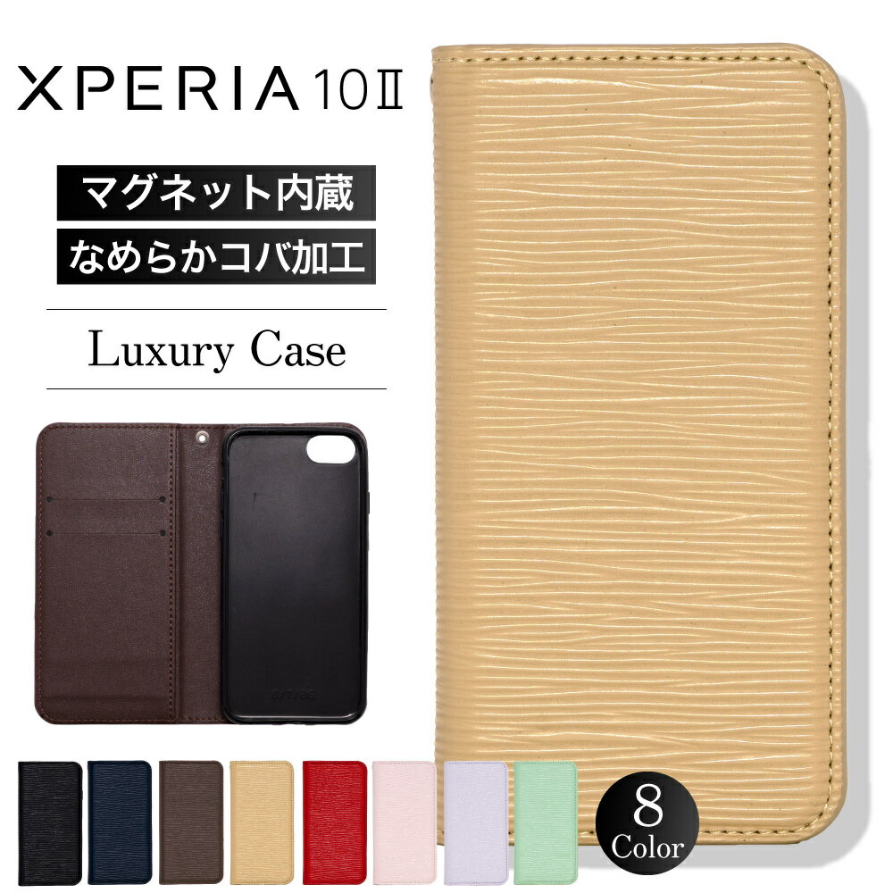 Rakuten - Xperia 10 II SO-41A SOV43 ケース スマホケース おしゃれ かわいい ラグジュアリー マグネット 磁石 カード収納 スリム ストラップ ホール Xperia10 II カバー レザー 手帳型 スタンド 耐衝撃 韓国 エクスペリア