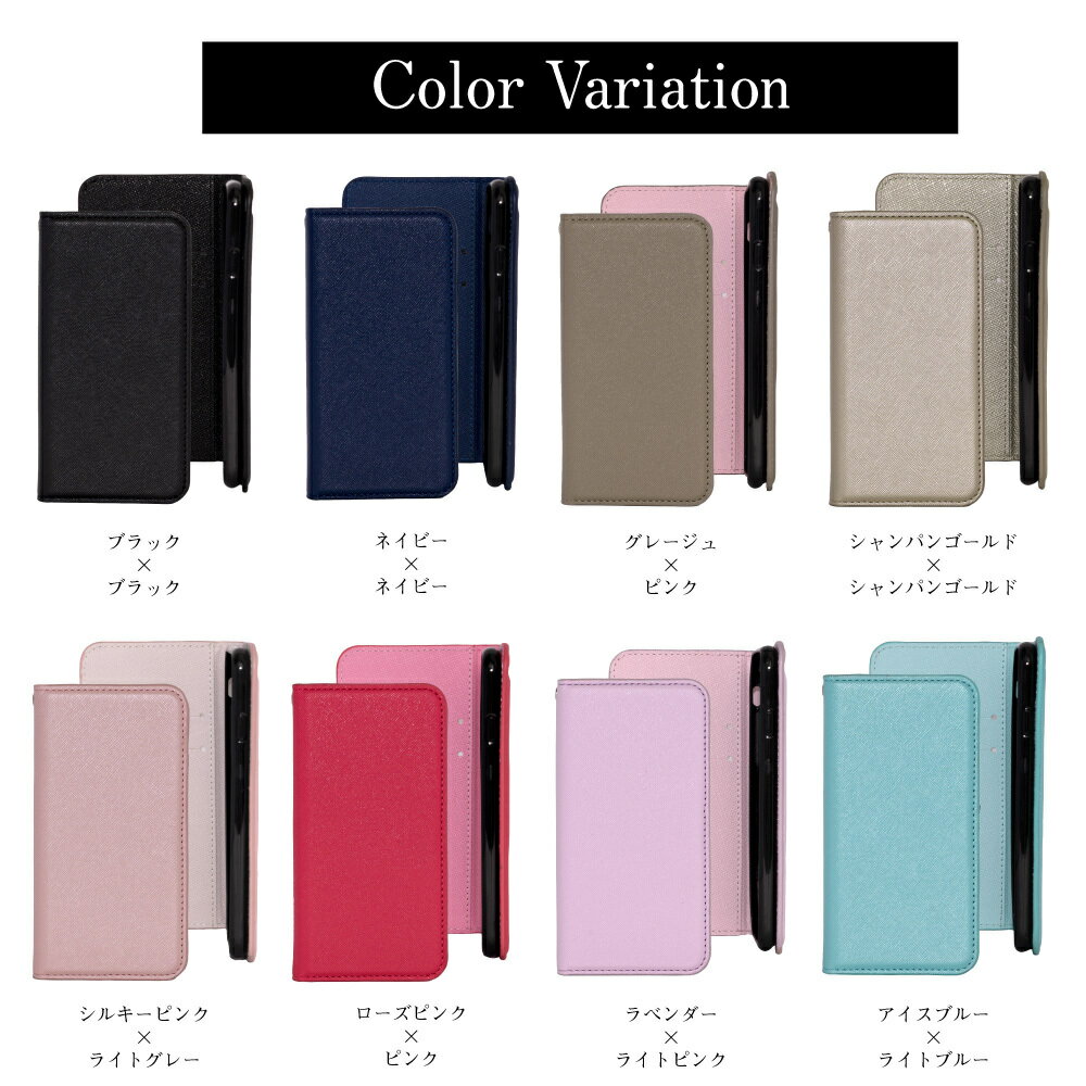 AQUOSsense4ケース手帳型4lite4basicsense5Gスマホケースサフィアノ手帳カバースマホカバーバイカラーシンプルレザー革耐衝撃高品質おしゃれかわいい韓国シャープSHARPアクオスアクオスセンス4