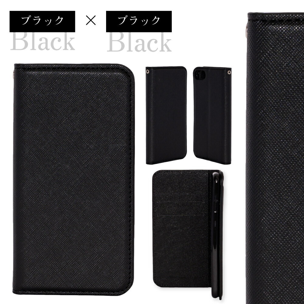 AQUOSsense4ケース手帳型4lite4basicsense5Gスマホケースサフィアノ手帳カバースマホカバーバイカラーシンプルレザー革耐衝撃高品質おしゃれかわいい韓国シャープSHARPアクオスアクオスセンス4