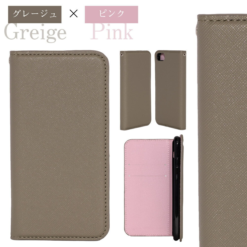 AQUOSsense4ケース手帳型4lite4basicsense5Gスマホケースサフィアノ手帳カバースマホカバーバイカラーシンプルレザー革耐衝撃高品質おしゃれかわいい韓国シャープSHARPアクオスアクオスセンス4