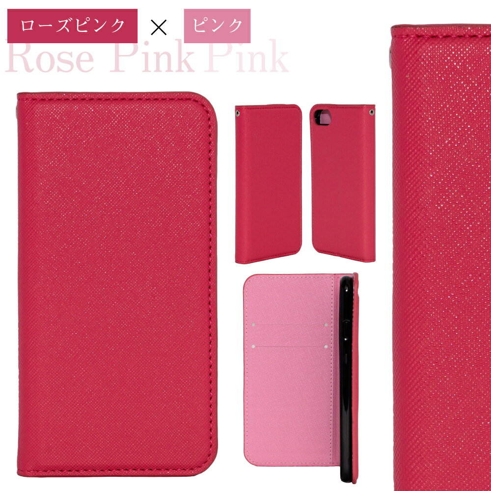 AQUOSsense4ケース手帳型4lite4basicsense5Gスマホケースサフィアノ手帳カバースマホカバーバイカラーシンプルレザー革耐衝撃高品質おしゃれかわいい韓国シャープSHARPアクオスアクオスセンス4