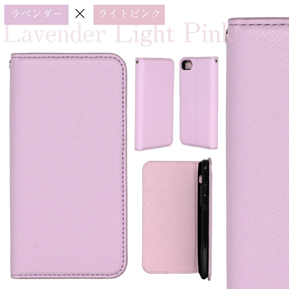 AQUOSsense4ケース手帳型4lite4basicsense5Gスマホケースサフィアノ手帳カバースマホカバーバイカラーシンプルレザー革耐衝撃高品質おしゃれかわいい韓国シャープSHARPアクオスアクオスセンス4
