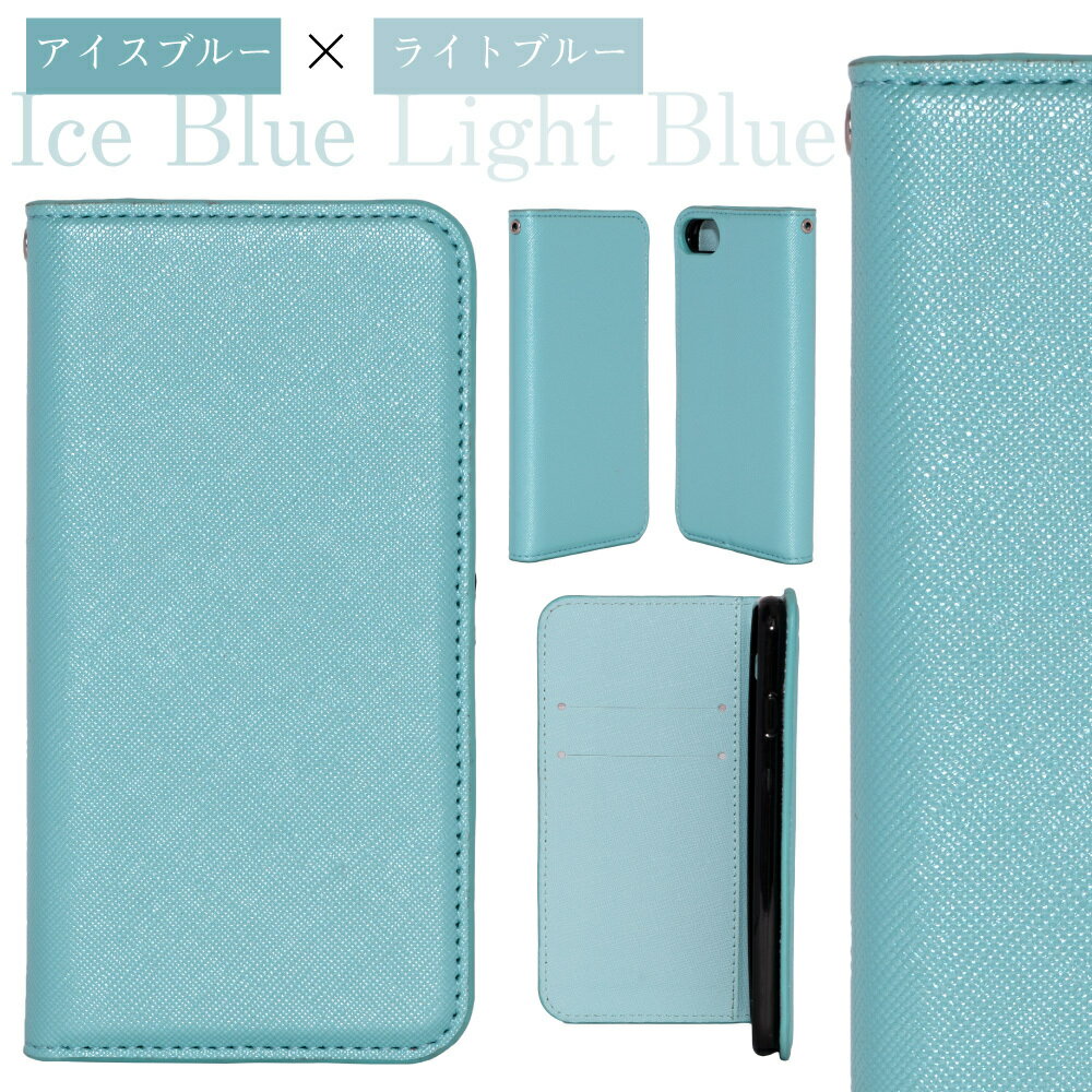 AQUOSsense4ケース手帳型4lite4basicsense5Gスマホケースサフィアノ手帳カバースマホカバーバイカラーシンプルレザー革耐衝撃高品質おしゃれかわいい韓国シャープSHARPアクオスアクオスセンス4