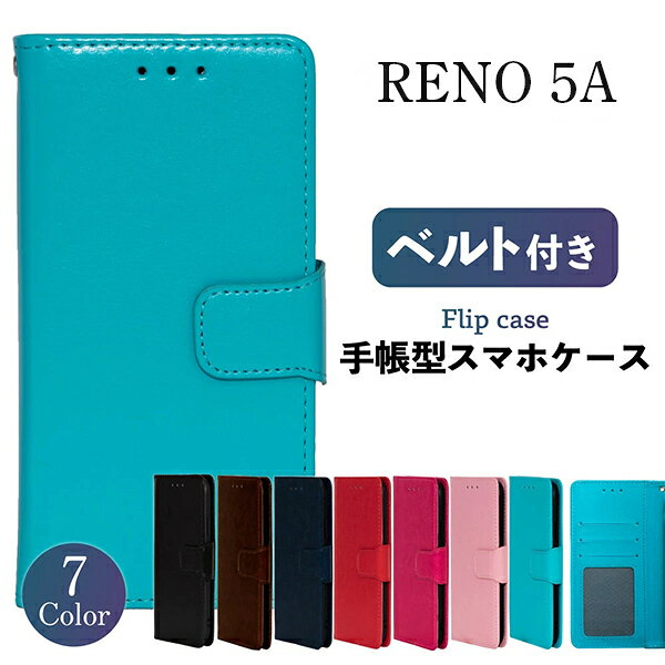 Rakuten - Reno 5A スマホケース 手帳型 ケース 携帯 カバー 耐衝撃 Y!mobile ワイモバイル スマホカバー シンプル ベルト レザー 革 スタンド 手帳 かっこいい おしゃれ リノ リノ3A OPPO オッポ android アンドロイド