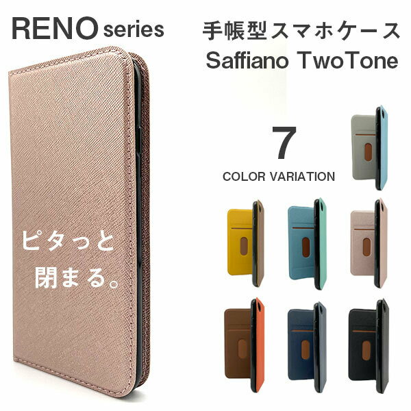 Rakuten - OPPO Reno 3A 5A オッポ リノ 手帳型 サフィアーノ レザー カードポケット ストラップホール TPU スタンド スマホケース スマホカバー ケース 手帳型ケース カバー 高級 韓国 おしゃれ かわいい 送料無料 ギフト