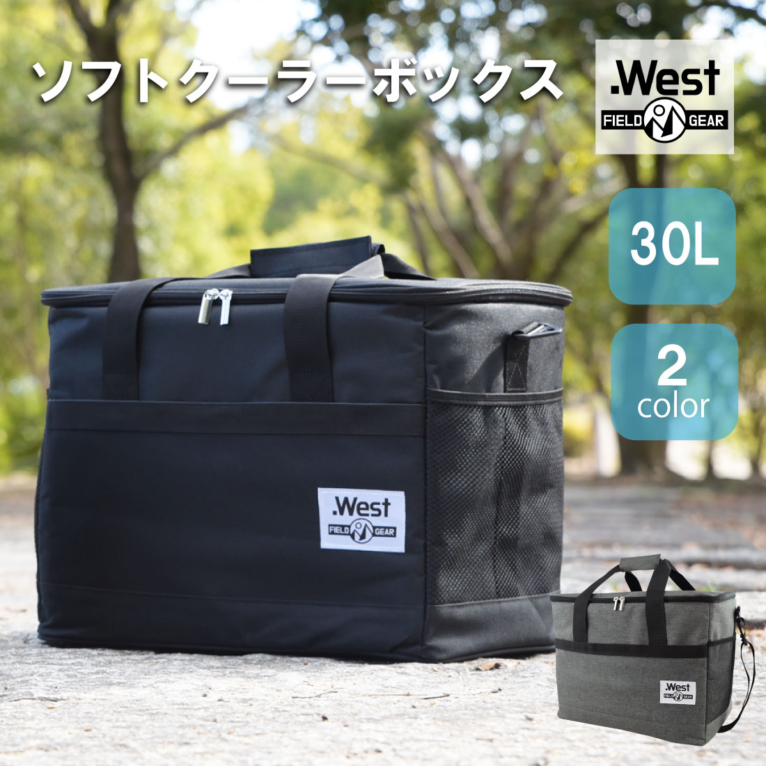 【スーパーSALE半額商品！】.West 最