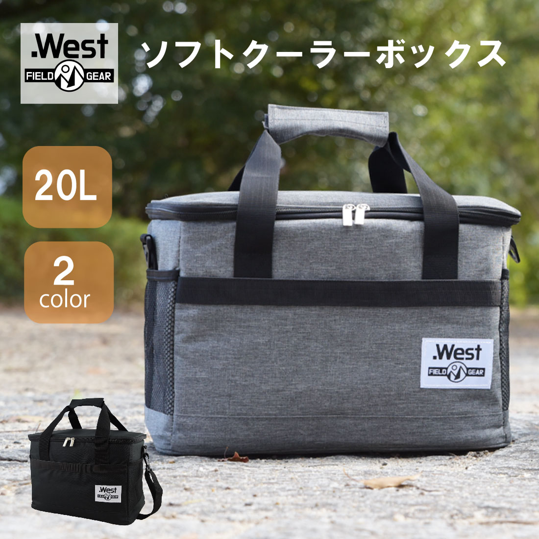 TRUSCO 超保冷クーラーBOX マグネットタイプ 50L TCBM50/プロ用/新品/小物送料対象商品