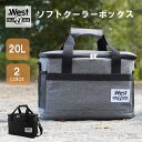 【.West 】 最新モデル クーラーボックス 【20L】 3層断熱 保冷 保温 折り畳み収納可能 軽量 ソフトクーラー クーラーバッグ 手提げ 肩掛け 両用 お弁当 収納バッグ 保冷バック ピクニック 運動会 通勤 キャンプ お花見 BBQ レジャー 花火