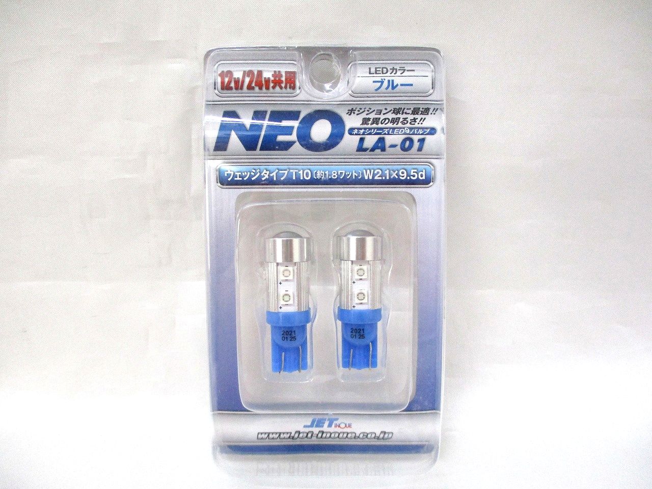 NEO　LA-01　LEDウェッジ球　T10サイズ　長さ36mm　ブルー（青）　2個セット　12V/24V共用
