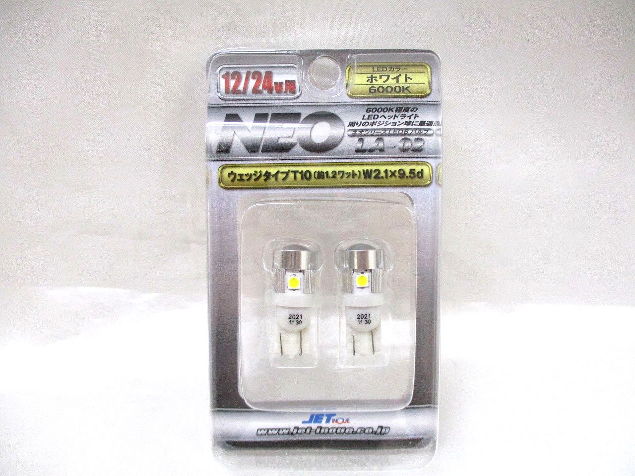 NEO　LA-02　LEDウェッジ球　T10サイズ　長さ28.5mm　ホワイト（白）　2個セット　12V/24V共用