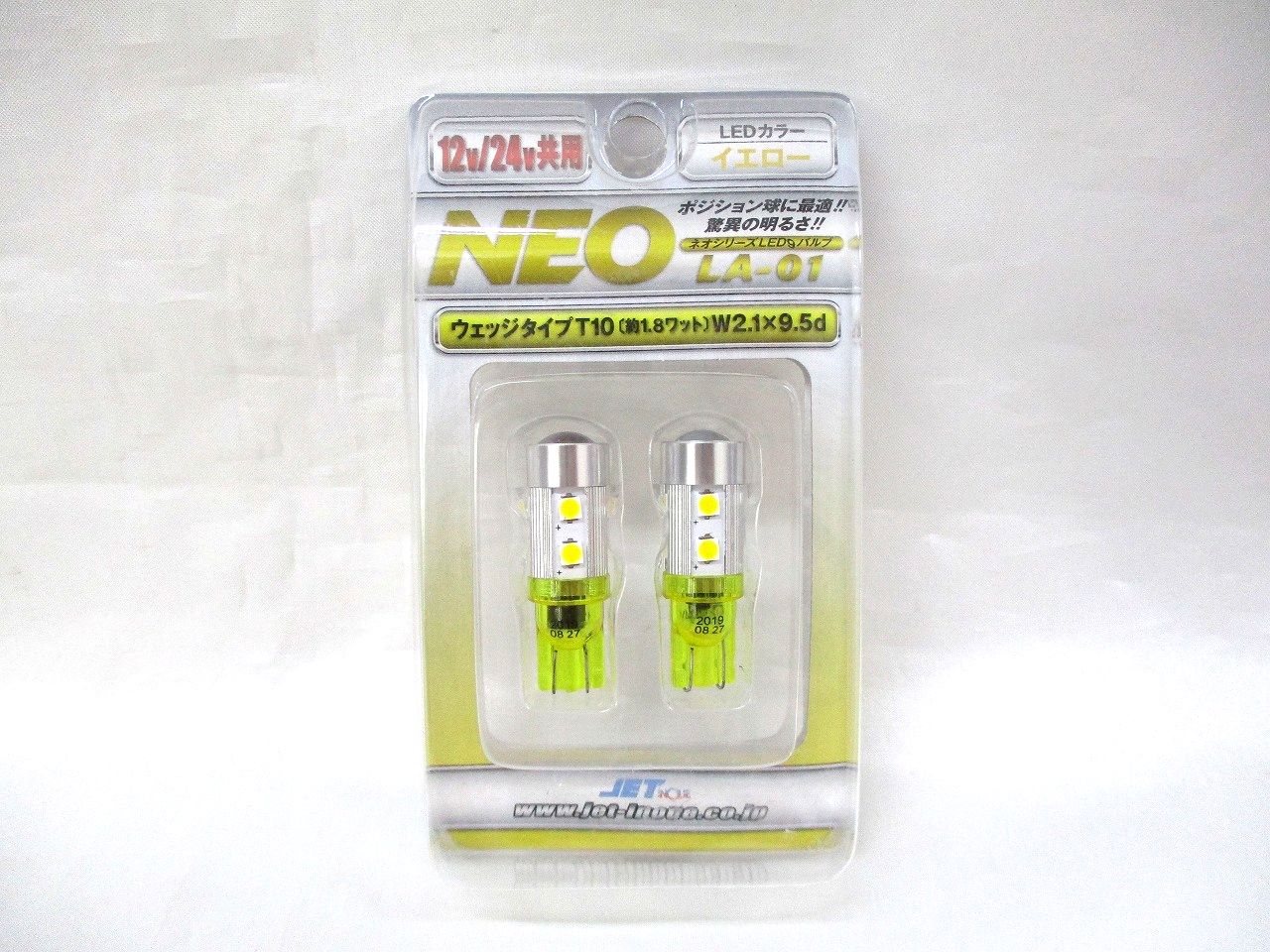 NEO　LA-01　LEDウェッジ球　T10サイズ　長さ36mm　イエロー（黄色）　2個セット　12V/24V共用
