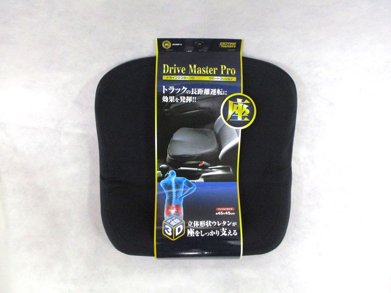 トラック用 サポートクッション◎座面◎汎用