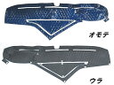 キルトダッシュマット 17プロフィア ネイビーブルー トレー穴あり