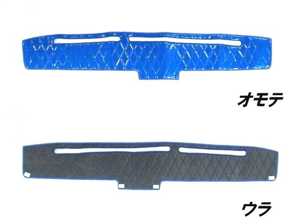 キルトダッシュマット　ジェネレーションキャンター 標準　ライトブルー