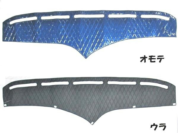 キルトダッシュマット　クオン用　ネイビーブルー