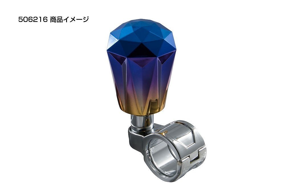 ハンドルスピンナー◎ダイヤカット◎グラデーション（レインボー）